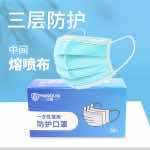 漢盾勞保用品 HD1095三層藍(lán)色一次性口罩