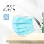 漢盾勞保用品 HD1096 三層藍(lán)色一次性平面口罩 獨(dú)立裝