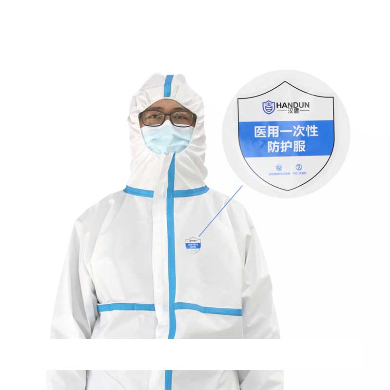 漢盾勞保批發(fā) BP656 醫(yī)用一次性防護(hù)服無菌型