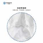 漢盾勞保批發(fā) BP9161 白色防護靴套