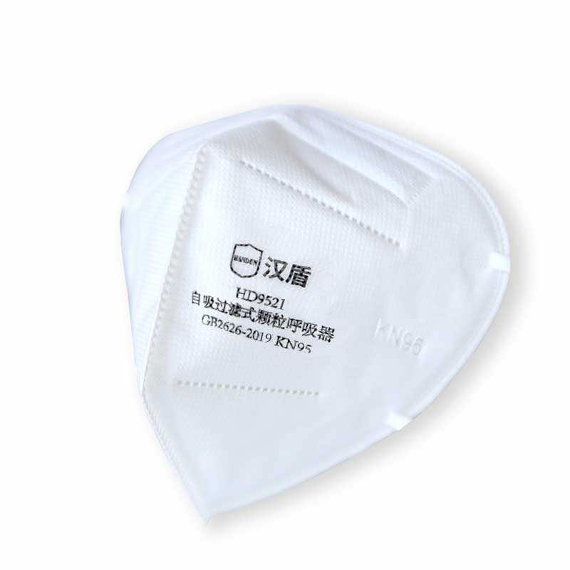 漢盾 HD9521 KN95折疊式口罩 （耳帶式，獨(dú)立裝）