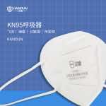 漢盾 HD9521 KN95折疊式口罩 （耳帶式，獨(dú)立裝）