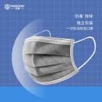 漢盾勞保用品廠家 HD1909 四層灰色一次性活性炭口罩 獨立裝