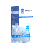 漢盾勞保用品 HD9541 KN95活性炭口罩（耳帶式，獨立裝）