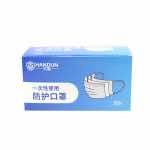 漢盾勞保用品 HD1096 三層藍(lán)色一次性平面口罩 獨(dú)立裝