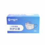 漢盾勞保產(chǎn)品 HD1097 三層藍(lán)色一次性口罩