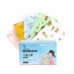 漢盾勞保用品 EK003 兒童卡通一次性口罩 獨(dú)立裝