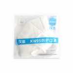 漢盾 HD9521 KN95折疊式口罩 （耳帶式，獨(dú)立裝）