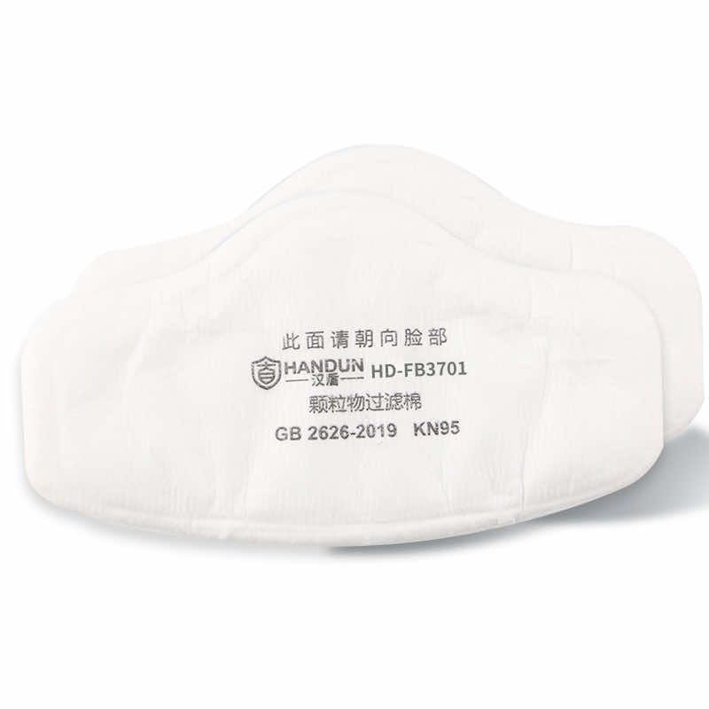 漢盾勞保用品 FB3701 蝴蝶形顆粒物過濾棉