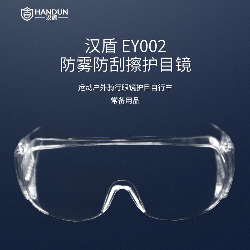 電子行業(yè)個(gè)人防護(hù)解決方案-潔凈室