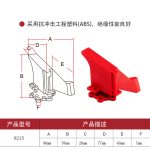漢盾 HD-SL8215 新型樹(shù)脂閥門(mén)鎖具