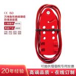 漢盾 HD-SL8431 萬用魚形絕緣鋼纜鎖具