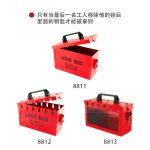 漢盾 HD-SL8812 便攜式集群管理箱