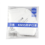 漢盾防護口罩 HD9522 KN95折疊式口罩（頭帶式，不帶閥，獨立裝）